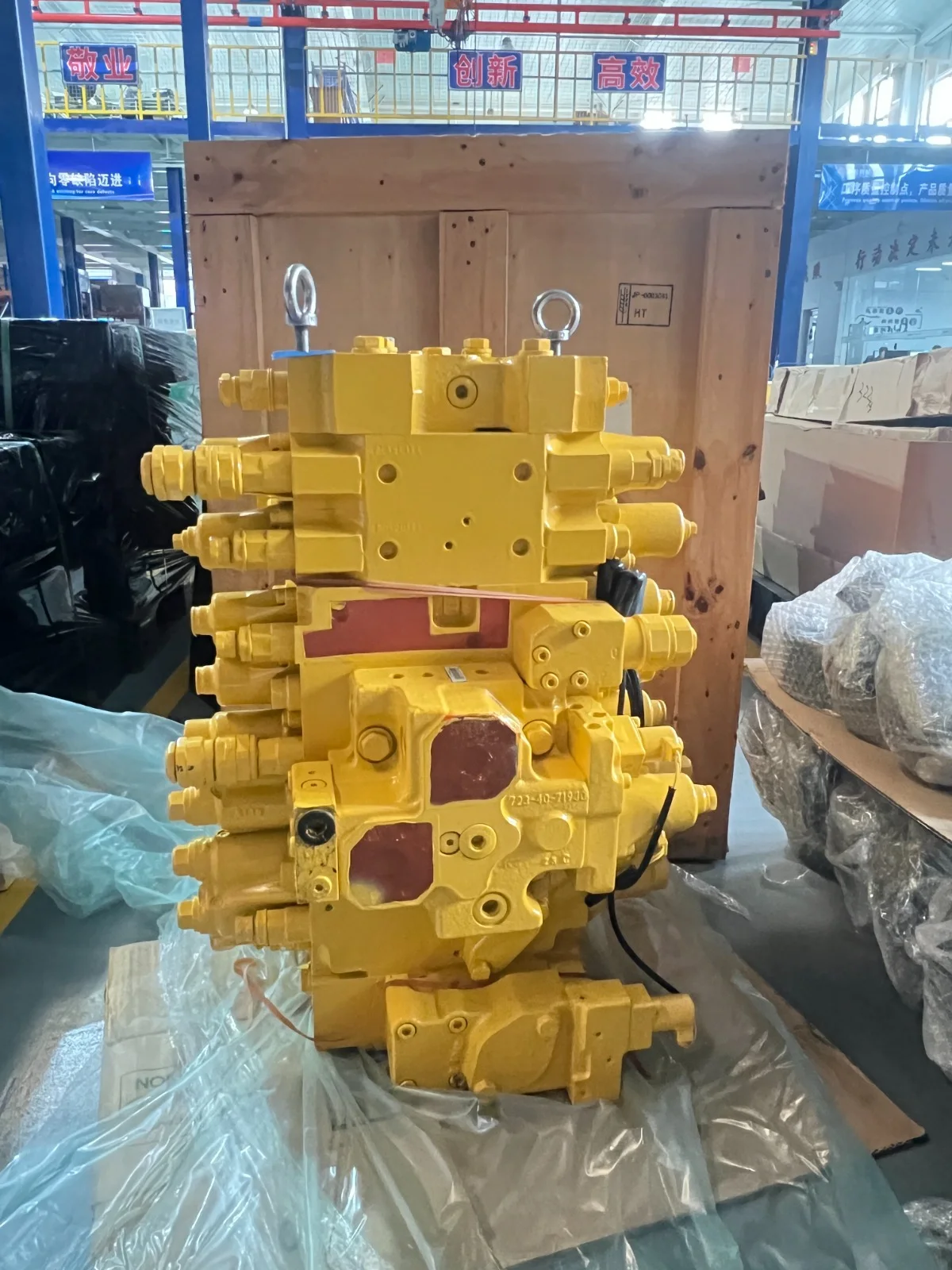 Heavy equipment engine or component, image 9